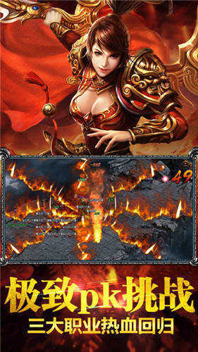 烈焰最新版本，全新體驗(yàn)與獨(dú)特魅力揭秘