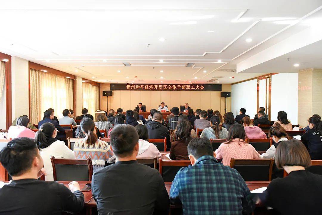 播州區(qū)最新人事任免及動(dòng)態(tài)更新