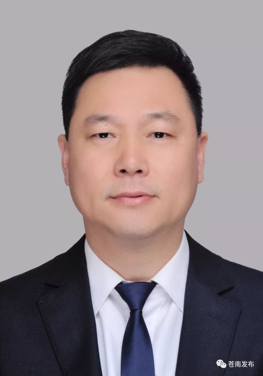 蒼南中層干部最新調(diào)整，重塑力量，煥發(fā)新活力