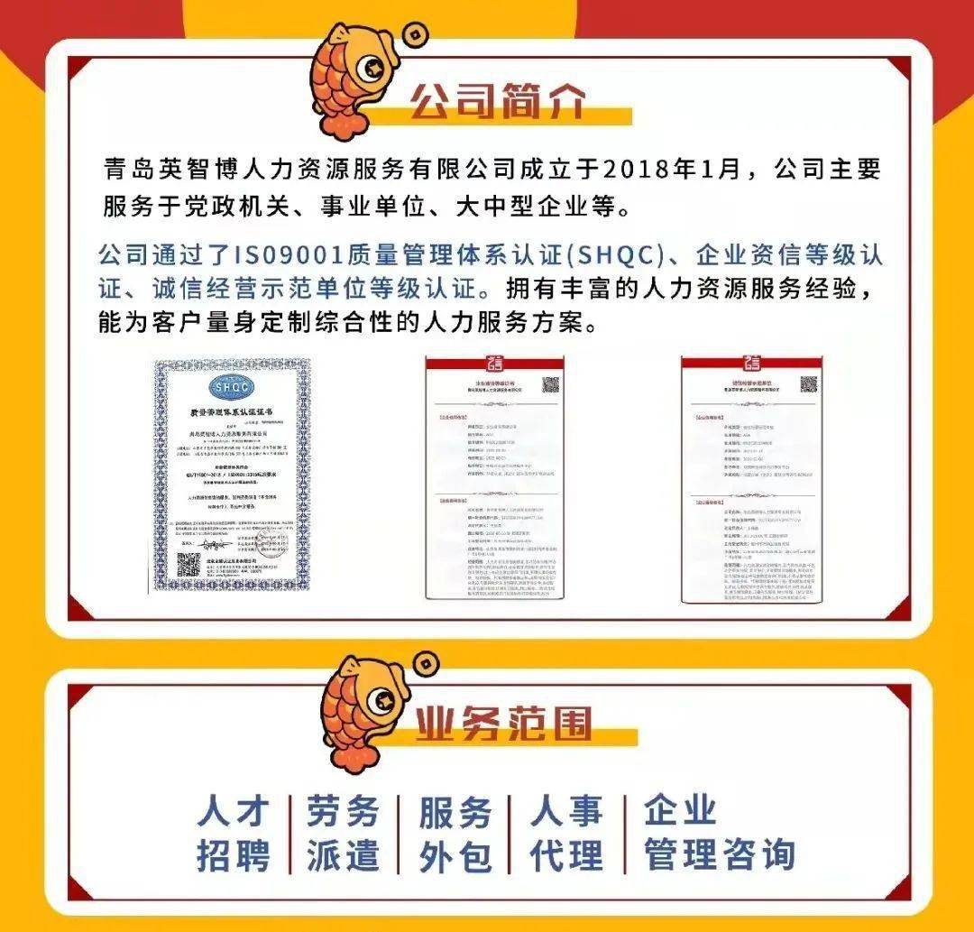 膠州線切割最新招聘信息，小巷中的職業(yè)機(jī)遇