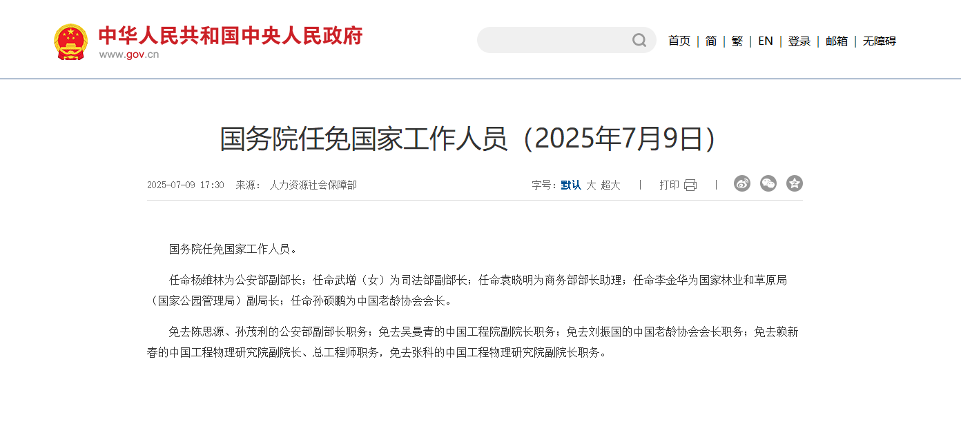 辦公設(shè)備銷售 第23頁