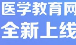 最新中醫(yī)診所申報(bào)條件詳解
