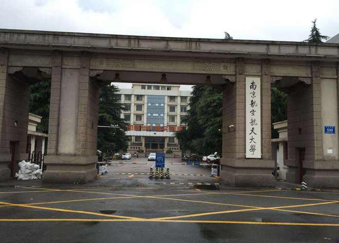 西南科大最新動(dòng)態(tài)，奮進(jìn)新時(shí)代的輝煌篇章