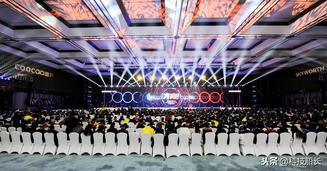 創(chuàng)維數(shù)碼最新動(dòng)態(tài)更新