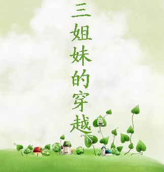 官情最新章節(jié)三三三，書香四溢的探秘之旅