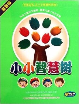 科技之光，點亮生活的最新小小智慧樹當當當