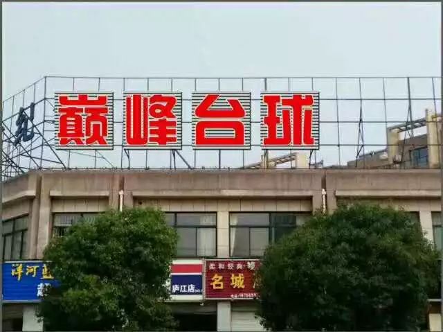 廬江工廠最新招聘信息發(fā)布，求職者可關(guān)注此信息獲取最新崗位動(dòng)態(tài)