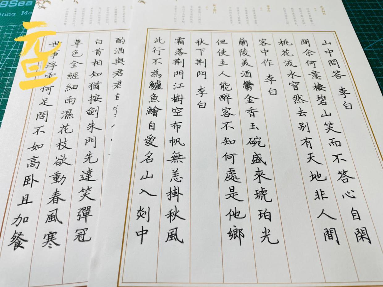 荊門天地最新動態(tài)更新，最新消息匯集