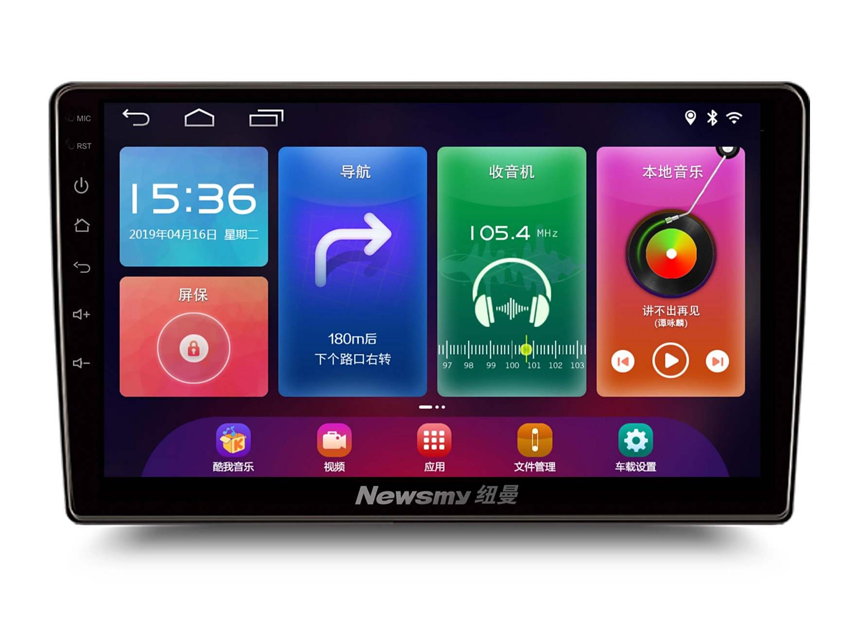 鑫思翼導(dǎo)航最新固件引領(lǐng)智能時(shí)代，升級(jí)導(dǎo)航體驗(yàn)