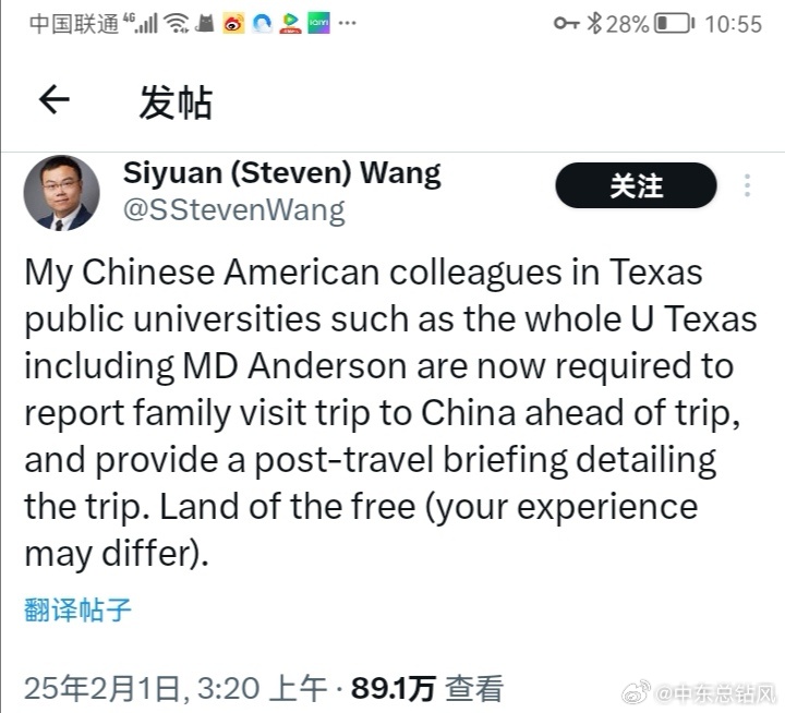 美國交換生失蹤事件，探尋變化中的冒險與成長力量