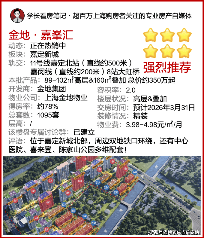 寶鼎世嘉2025最新動態(tài)揭秘，小巷隱藏寶藏與獨特環(huán)境魅力小店