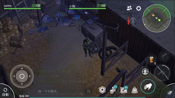 地球末日最新破解版揭秘，背景、事件與影響全解析