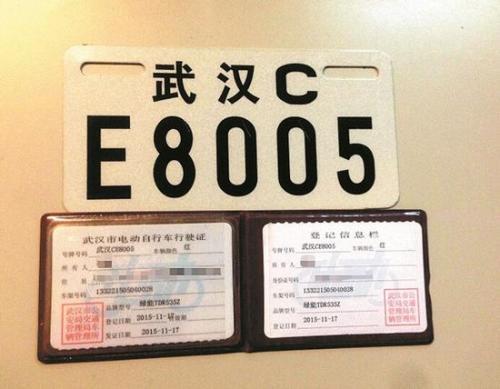 武漢車(chē)輛辦牌照最新要求及其背景、進(jìn)展與重要性解析