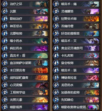 爐石傳說最新宇宙牧，心靈與自然的奇妙旅程