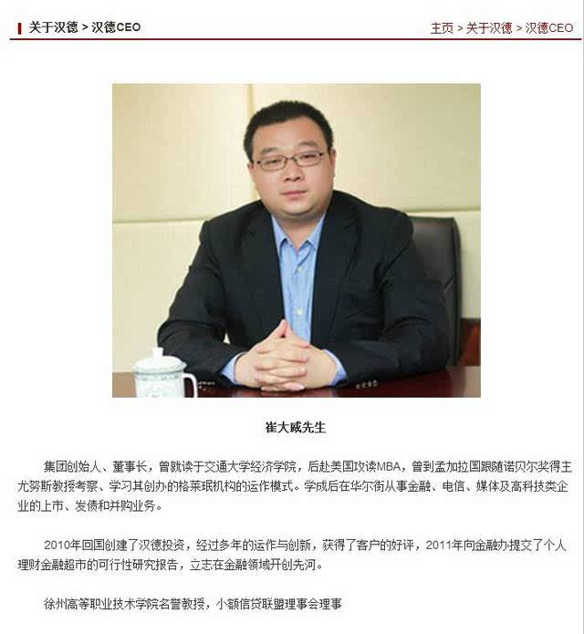 江蘇宜誠(chéng)投資最新動(dòng)態(tài)速遞，投資進(jìn)展與未來展望??