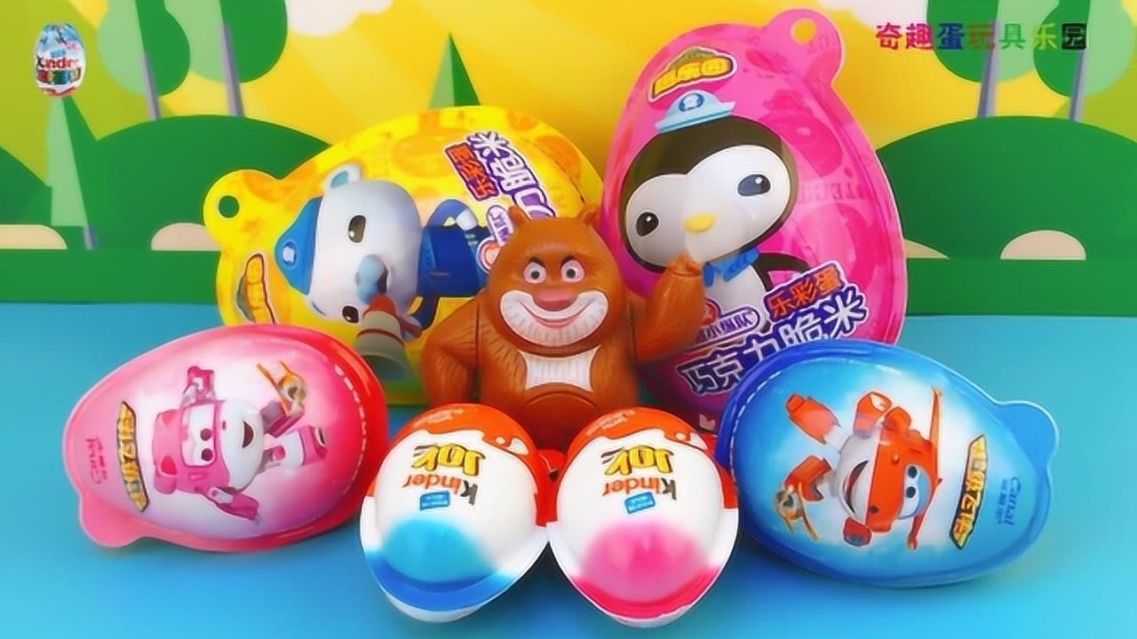 健達(dá)奇趣蛋最新玩具，小明的歡樂時(shí)光探索開啟！