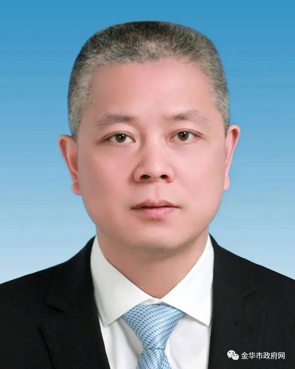 金華市最新任命，新篇章正式開啟的序幕