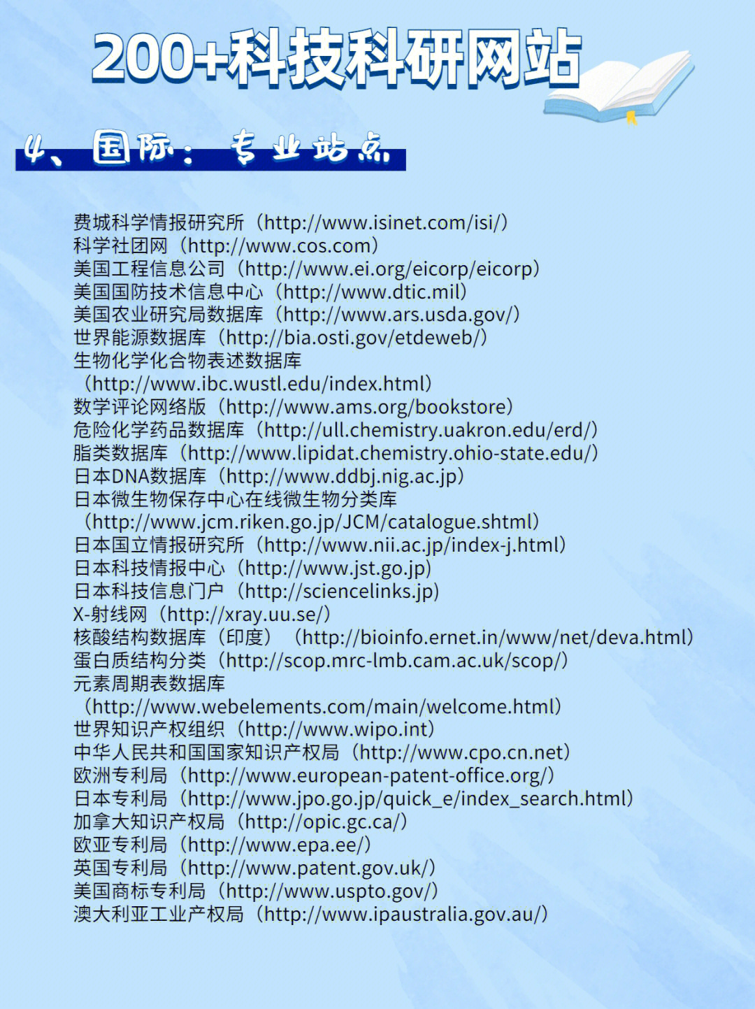 辦公設(shè)備耗材銷售 第16頁