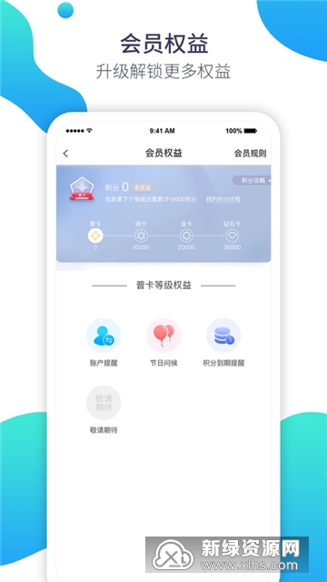 加油廣東app最新版，智能加油新時代的引領(lǐng)者