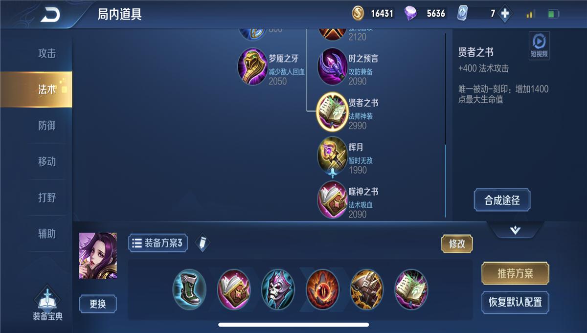 揭秘羋月銘文選擇背后的歷史背景與重要性，最新銘文搭配推薦