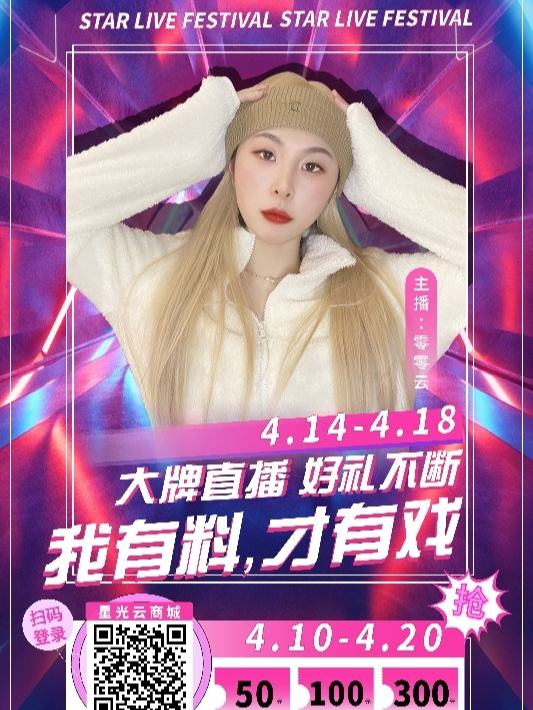 九月福利直播新平臺解析，觀點闡述與獨家體驗