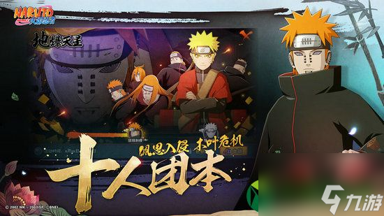 火影忍者手游最新動(dòng)態(tài)，學(xué)習(xí)之路的變遷與自信成就之源