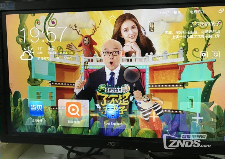 創(chuàng)維E900最新破解，解鎖潛能，暢享無限可能