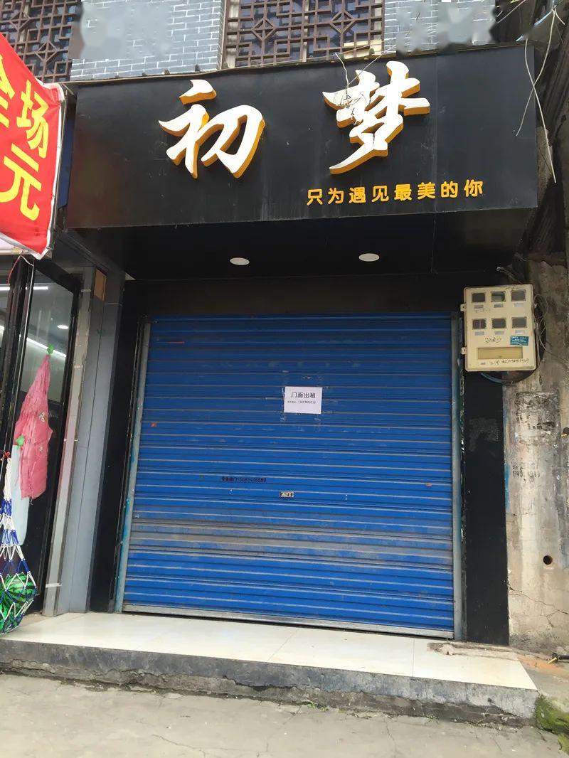 鄧州市最新門面出租，科技智能門面，生活新體驗(yàn)