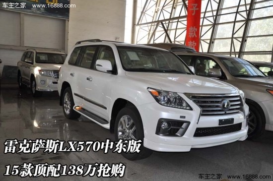 天津凌志570最新報(bào)價(jià)揭秘，小巷深處的意外發(fā)現(xiàn)