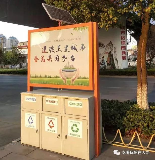 大冶宏維人家最新動(dòng)態(tài)，城市發(fā)展的璀璨明珠引領(lǐng)者