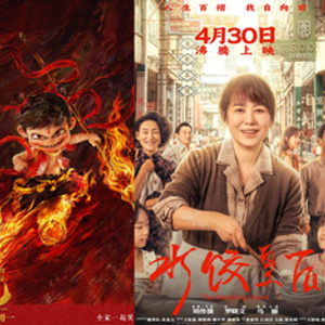 科技巨浪，重塑視界——最新國產(chǎn)電影展望