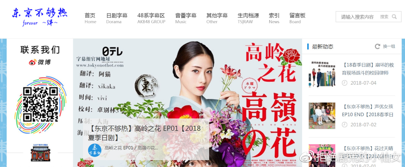 最新東京熱系列下載，探索日本文化的魅力與風情