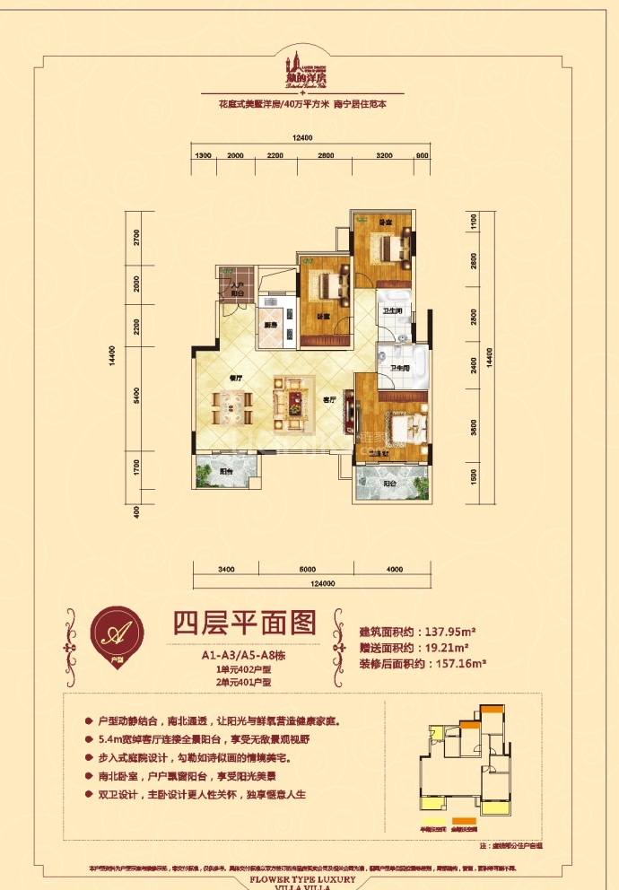 紅日山湖最新施工進(jìn)展，巷弄深處的驚喜探索