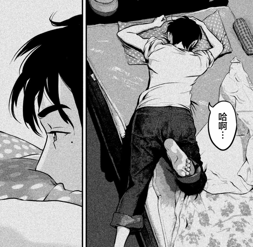 辦公設備租賃服務 第14頁