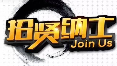 海滄普工最新招聘，開啟友情求職之旅的序幕