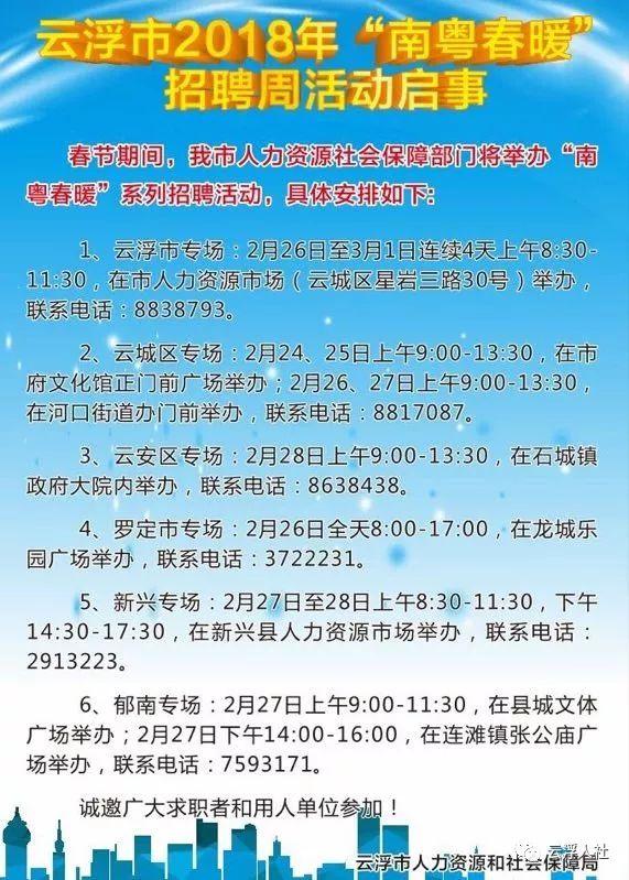 辦公設(shè)備耗材銷售 第12頁(yè)