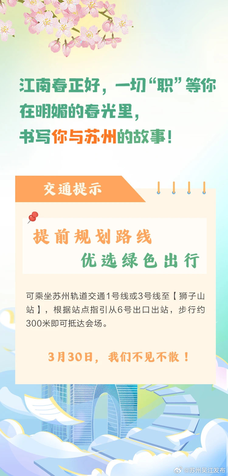 蘇州連續(xù)電鍍最新招聘，小巷深處的職業(yè)機(jī)遇探索！