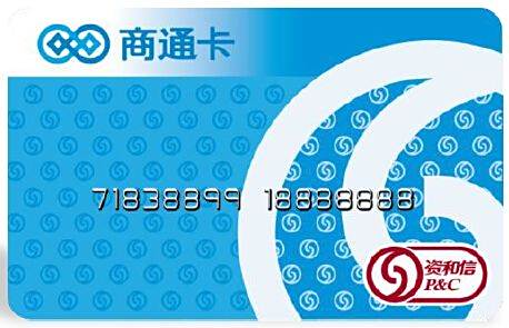 匯金卡引領(lǐng)未來(lái)支付潮流，科技重塑生活，最新使用范圍一覽