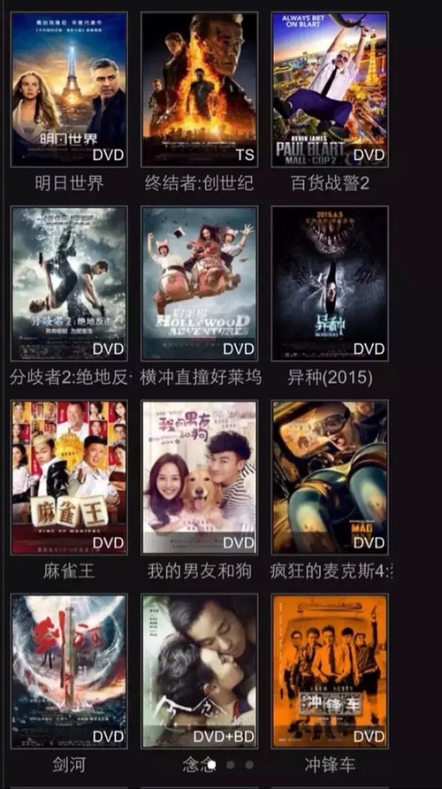 影視觀看渠道全解析，如何找到最新電影觀看渠道