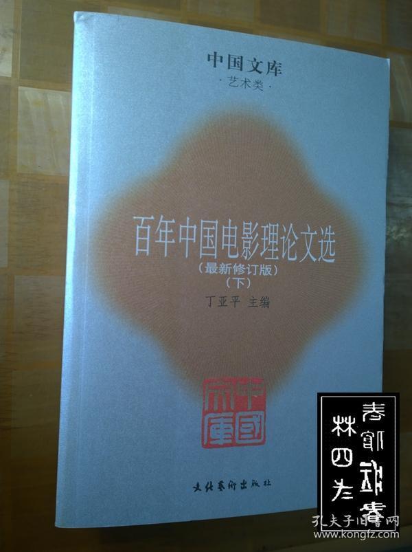 辦公設(shè)備耗材銷售 第11頁