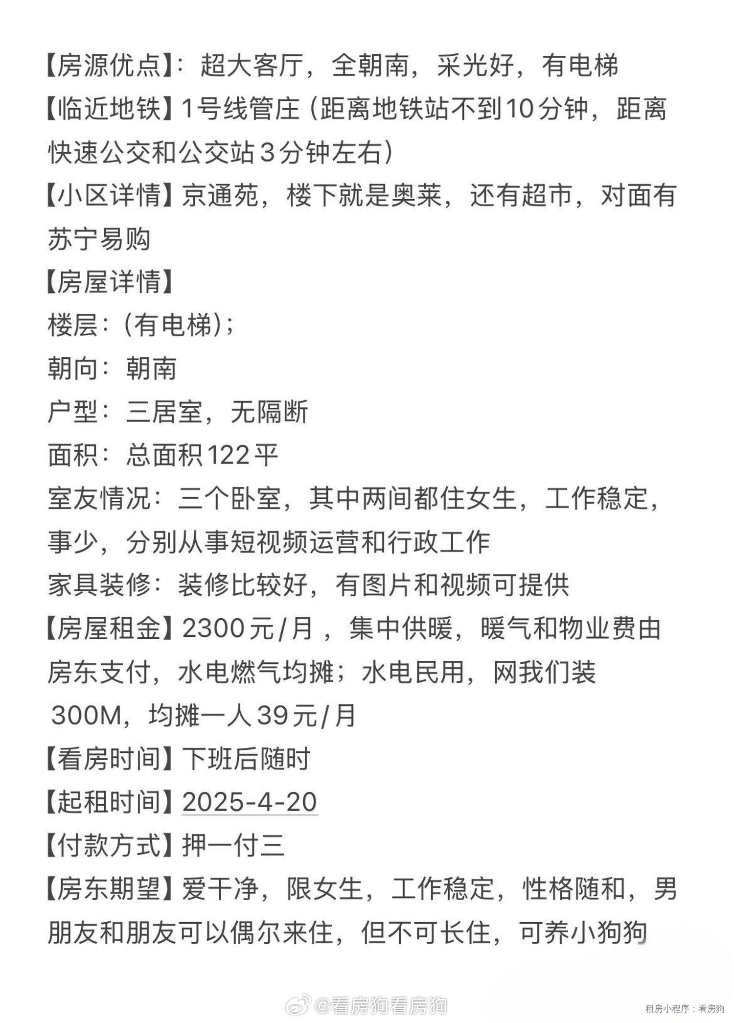 葛沽鎮(zhèn)最新租房信息大全，一覽無(wú)遺的房源概覽