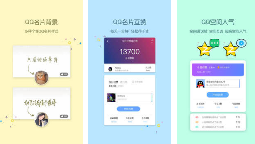 名片點(diǎn)點(diǎn)下載最新版，高效社交，輕松掌握指尖間的世界