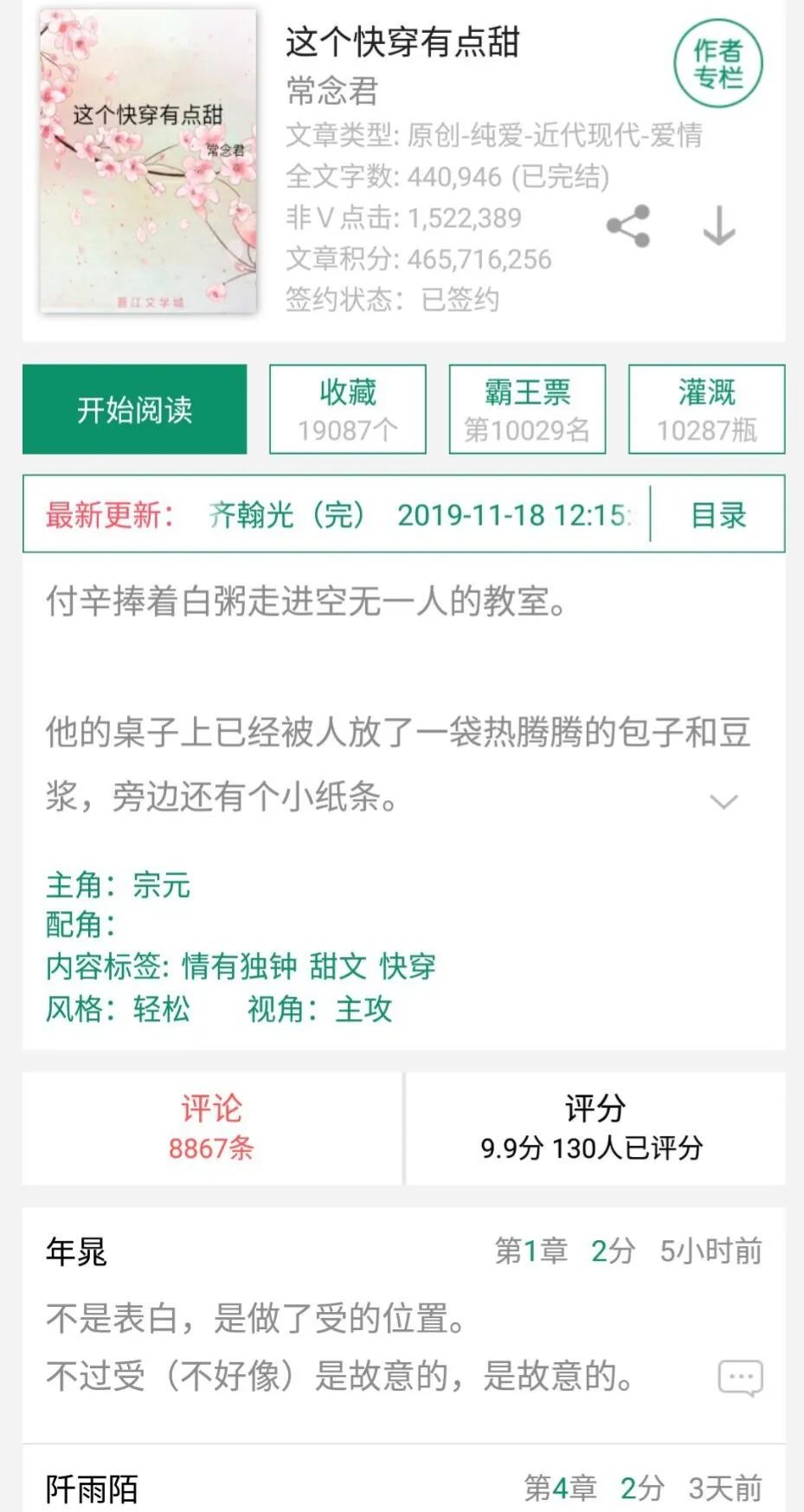 總裁哥哥好壞壞，最新章節(jié)深度解析與探討