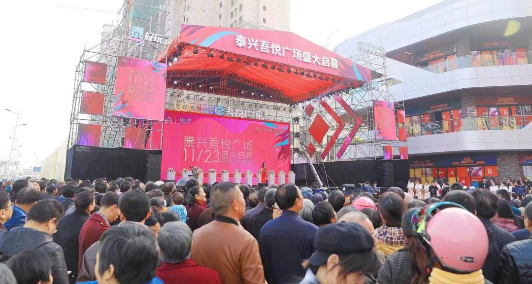 泰興昌建廣場最新動態(tài)，溫馨日常故事同步更新