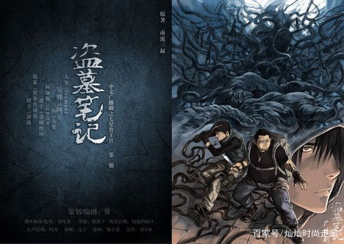 秦嶺兇墓最新章節(jié)揭秘，小巷深處的神秘寶藏探險(xiǎn)