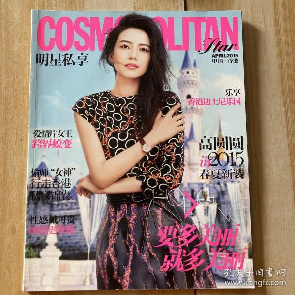 科技重塑閱讀體驗，最新明星系列在線閱讀