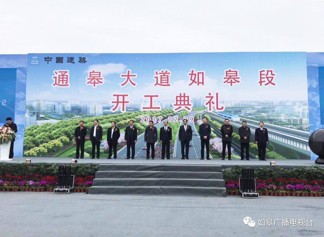 通皋大道最新動態(tài)，進展、影響及各方觀點一網(wǎng)打盡