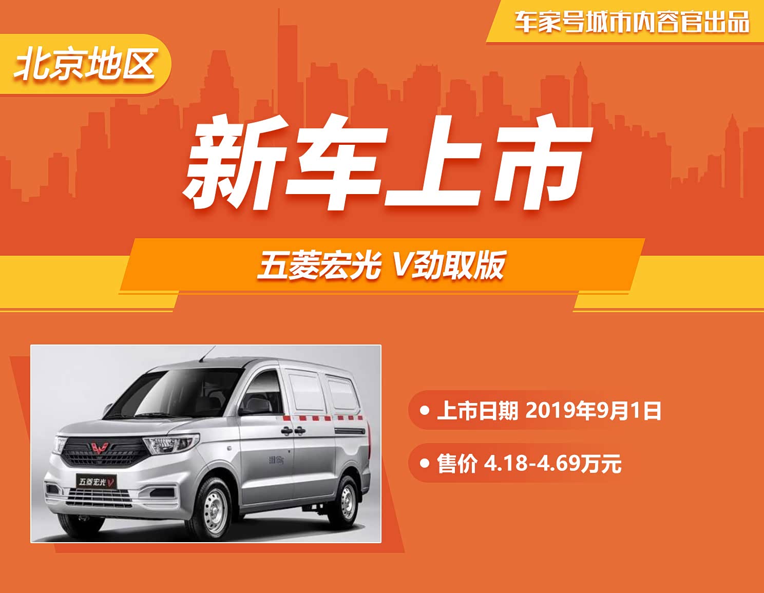 五菱榮光V最新價格與時代之光，價值重塑的榮光展現(xiàn)