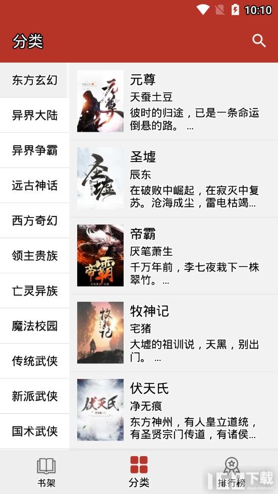 時光里的鄰里溫馨，2025最新網(wǎng)絡(luò)小說