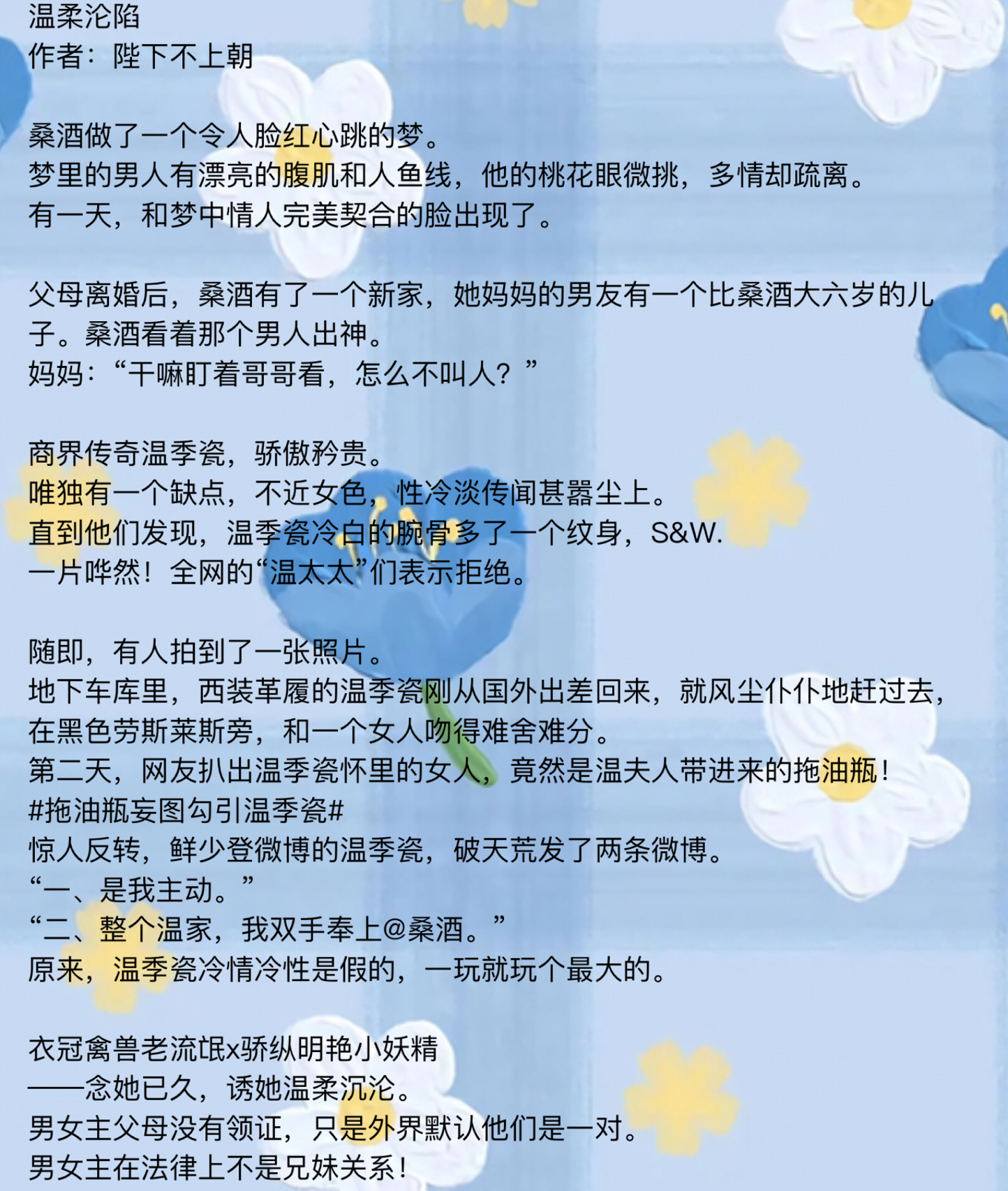 丫頭甜甜甜最新章節(jié)，科技新品引領生活革新